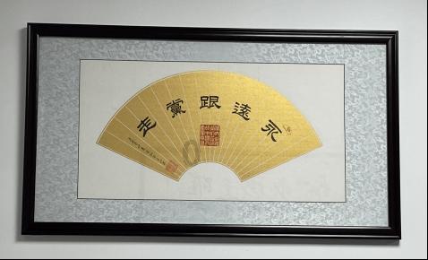 仙剑奇侠传5前传
