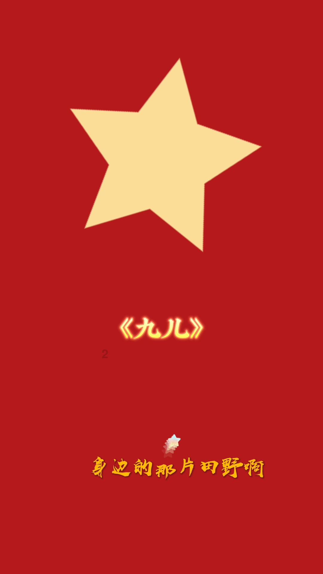 极品飞车20